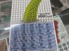 -淄博义乌小商品城2期