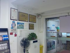 -新甲连锁灰指甲·甲沟炎·鸡眼(黑龙江路店)