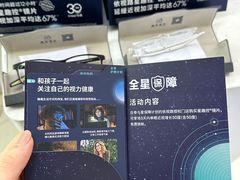 -瑞司视光眼镜·蔡司战略合作眼镜店(新街口店)