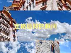 -布达拉宫