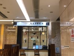 -北京西国贸大酒店