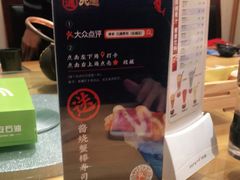 -元通寿司(名城店)