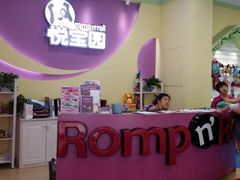 -美国悦宝园早教托育中心(东坝店)