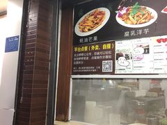 -啰啰冰屋(景洪总店)