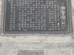-湘子庙
