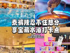 -海韵之星邮轮水会(明发商业广场店)