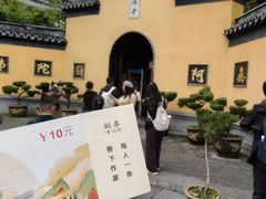 -鸡鸣赐茶(鸡鸣寺路店)
