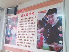 -金泰缘排骨馆(遵化路店)