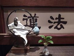 -丹道颐养堂