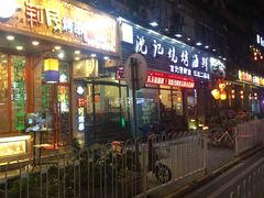 -沈记烧烤海鲜(江汉二路店)