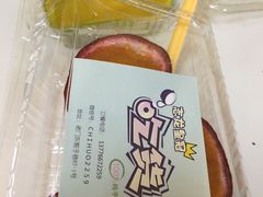 -志龙皇冠吃货椰子铺