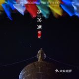 泸沽湖最真实测评攻略（内有踩雷）