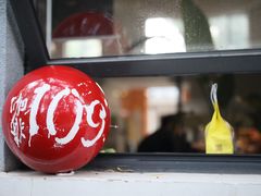 -109 COFFEE(建筑学院店)
