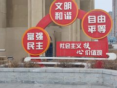 -沈阳站