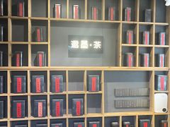 -邈墨茶馆(凤起路店)