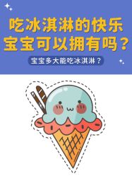 点击看大图 -杭州贝瑞斯美华妇儿医院·早孕·产检·儿科