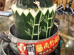 -尚竹阁冬瓜盅·18年地标美食(平洲店)