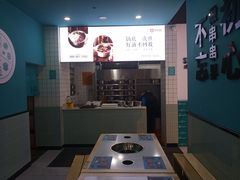 -屋头串串(龙潭寺店)