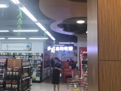 -物美超市(通州华业玫瑰店)