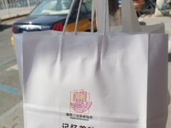 -新侨三宝乐西餐厅(崇文门店)