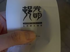 -光明邨大酒家(淮海路店)