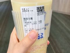-茶百道(花城汇中区店)