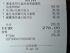 -星巴克(西湖天地店)