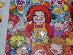 -甜心妈妈·榴莲星级糖水(北京路总店)
