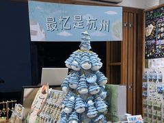 -猫的天空之城概念书店(杭州南宋御街店)