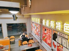 -允辛家·自助泥炉烤肉(九亭店)