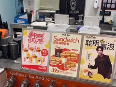 -Pull-Tab拉环咖啡(杭州市上城区来福士中心店)