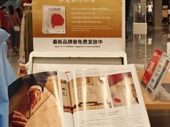 -优衣库(东莞汇一城店)