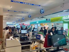 -乐海城市广场(同安店)