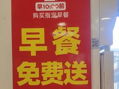 -味多美蛋糕(安定门店)