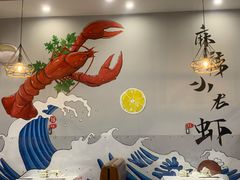 -呆虾王龙虾馆(南湖总店)