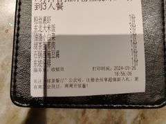 -绿茶餐厅(松江万达店)
