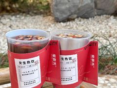 -炖物24章·顺时轻养茶(杭州大厦店)