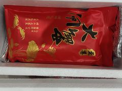 -阳澄湖大闸蟹·琼灵阁牌品牌连锁(吴中总店)