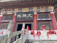 -终南山南五台景区