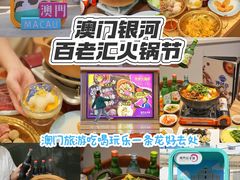 -百老汇美食街