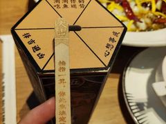 -太二酸菜鱼(永旺梦乐城店)