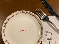-gula