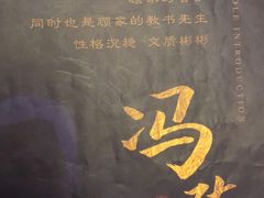 -鑫梦桌游谋杀之谜剧本杀俱乐部(联合商厦店)