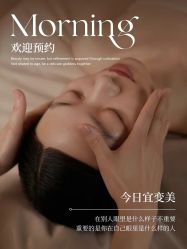 -尊尚柏丽美容SPA