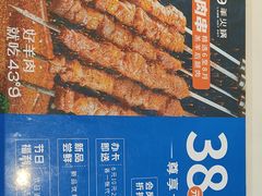 -蒙都43°9羊火锅·赤峰美食(宁城店)