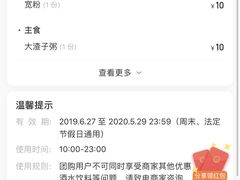 -满兴咱妈烀饼铁锅炖(兰州北街店)