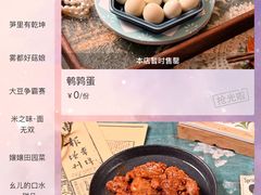 -新哥老官·畅吃123·美蛙世界(苏宁广场店)