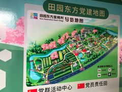 -田园东方蜜桃村的田野营地