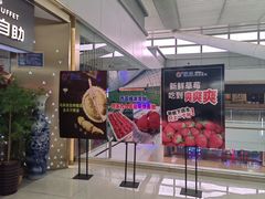 -乔哥铭洋海鲜自助(皇城恒隆广场店)