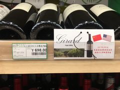 -绿叶子(春秀路店)